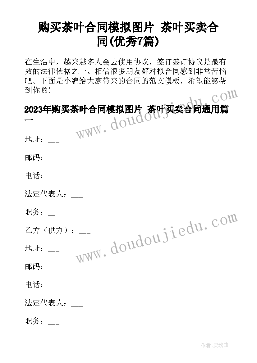 2023年剪彩仪式领导致辞(实用7篇)