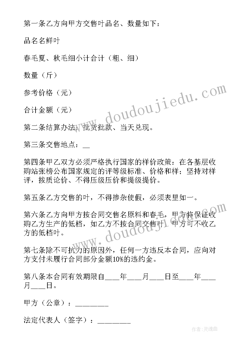 2023年剪彩仪式领导致辞(实用7篇)