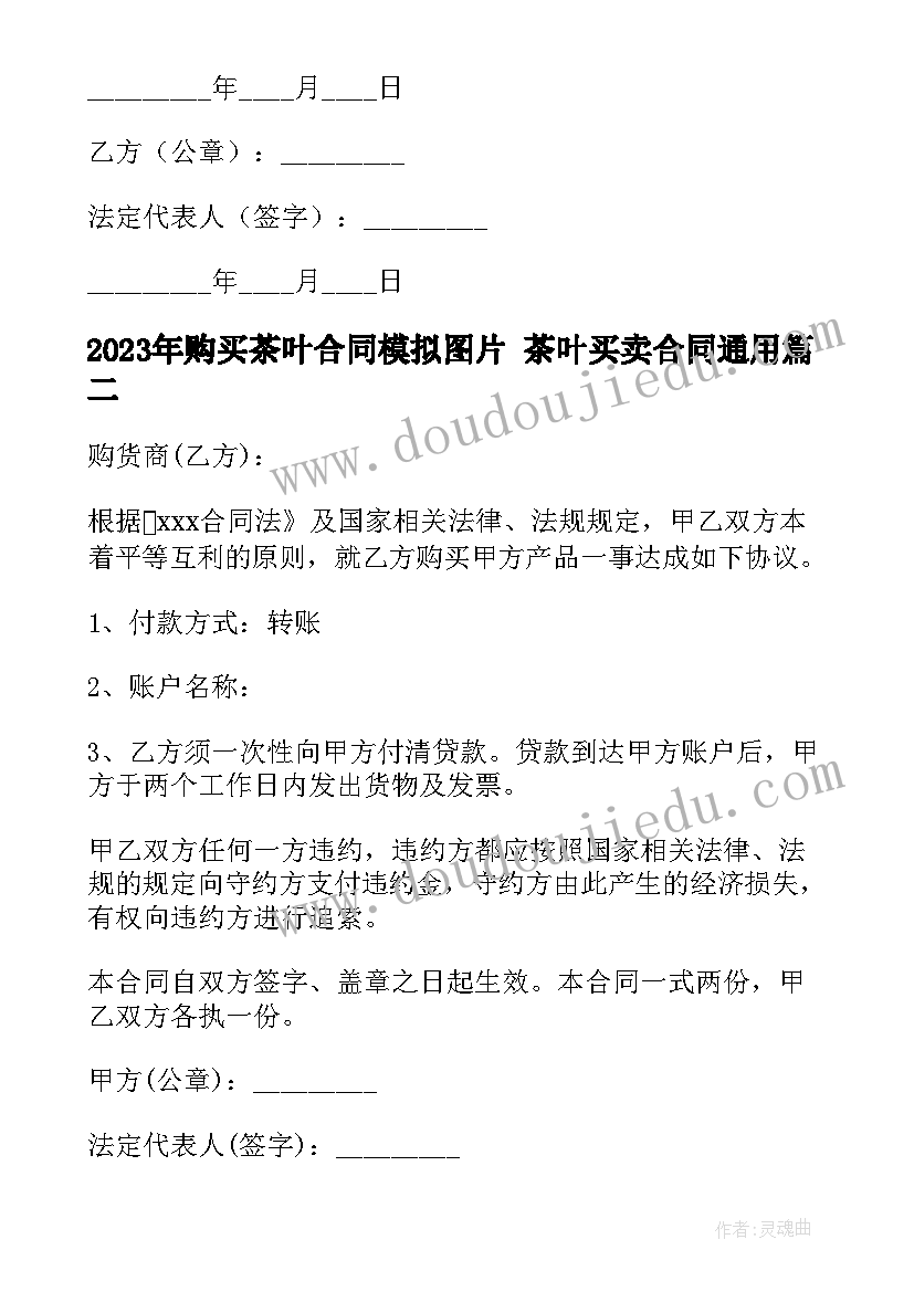 2023年剪彩仪式领导致辞(实用7篇)