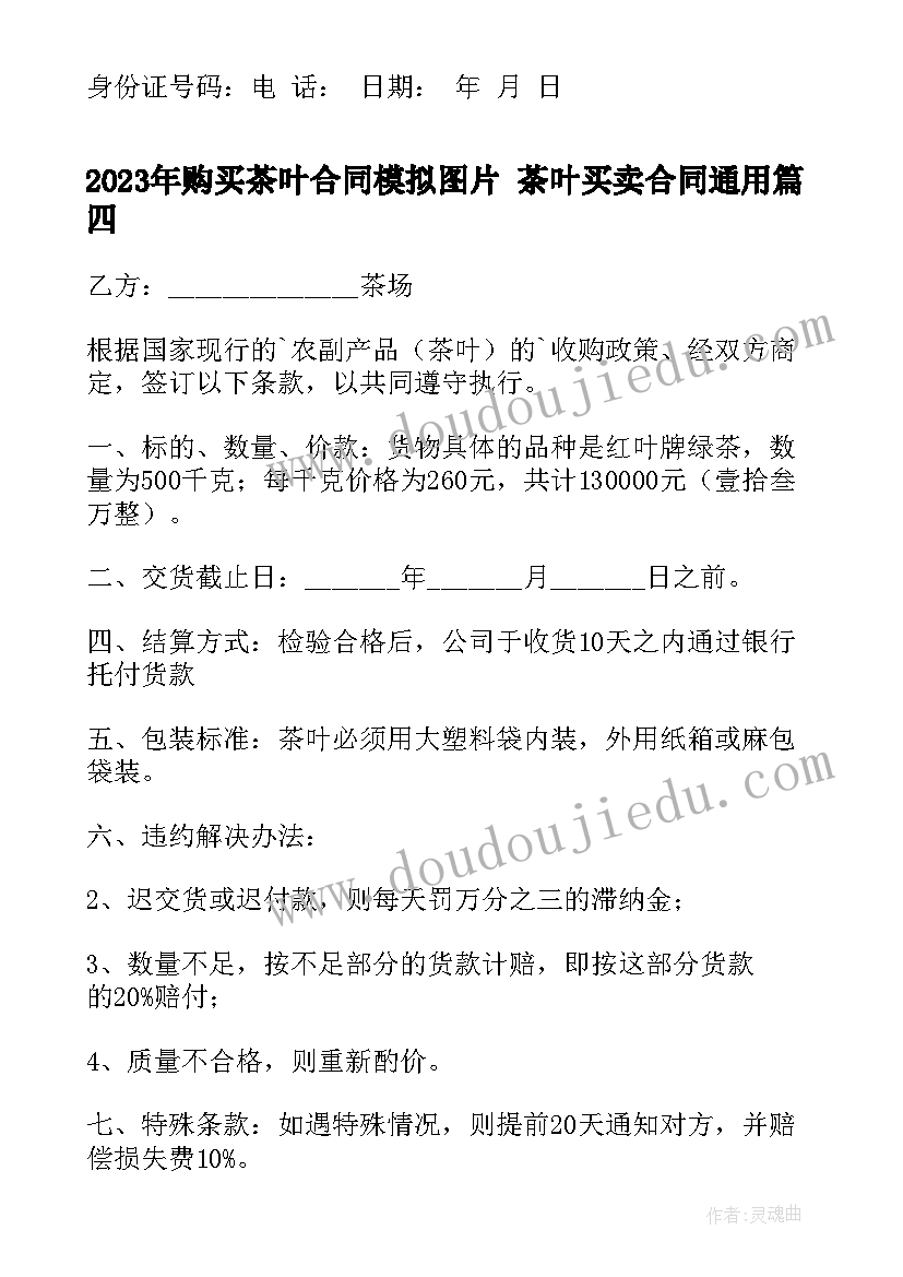 2023年剪彩仪式领导致辞(实用7篇)