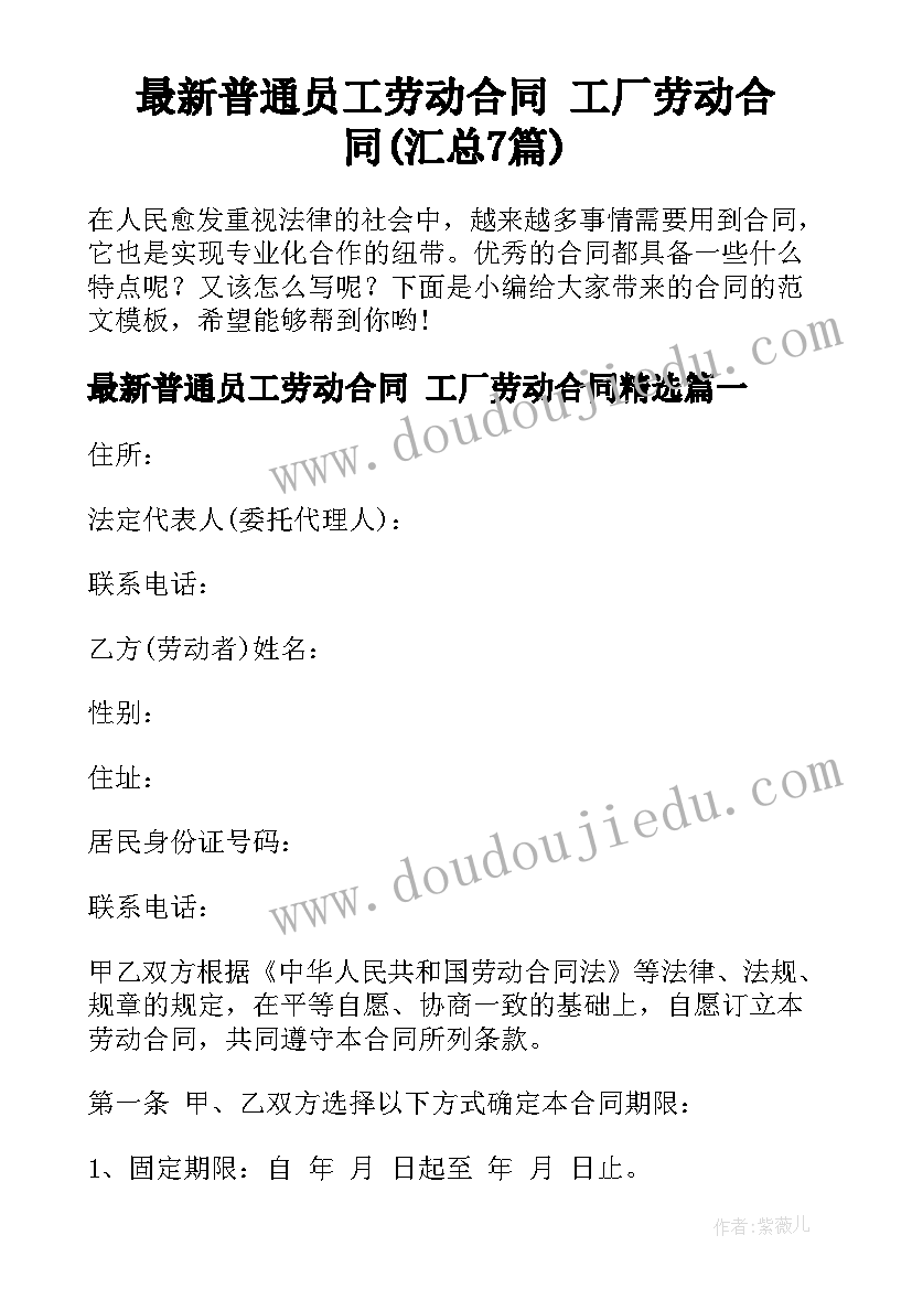 2023年中班组清明节活动方案(优质5篇)