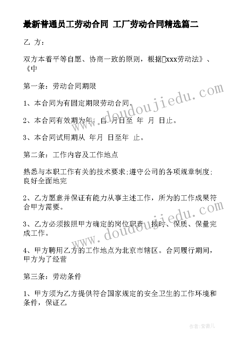 2023年中班组清明节活动方案(优质5篇)