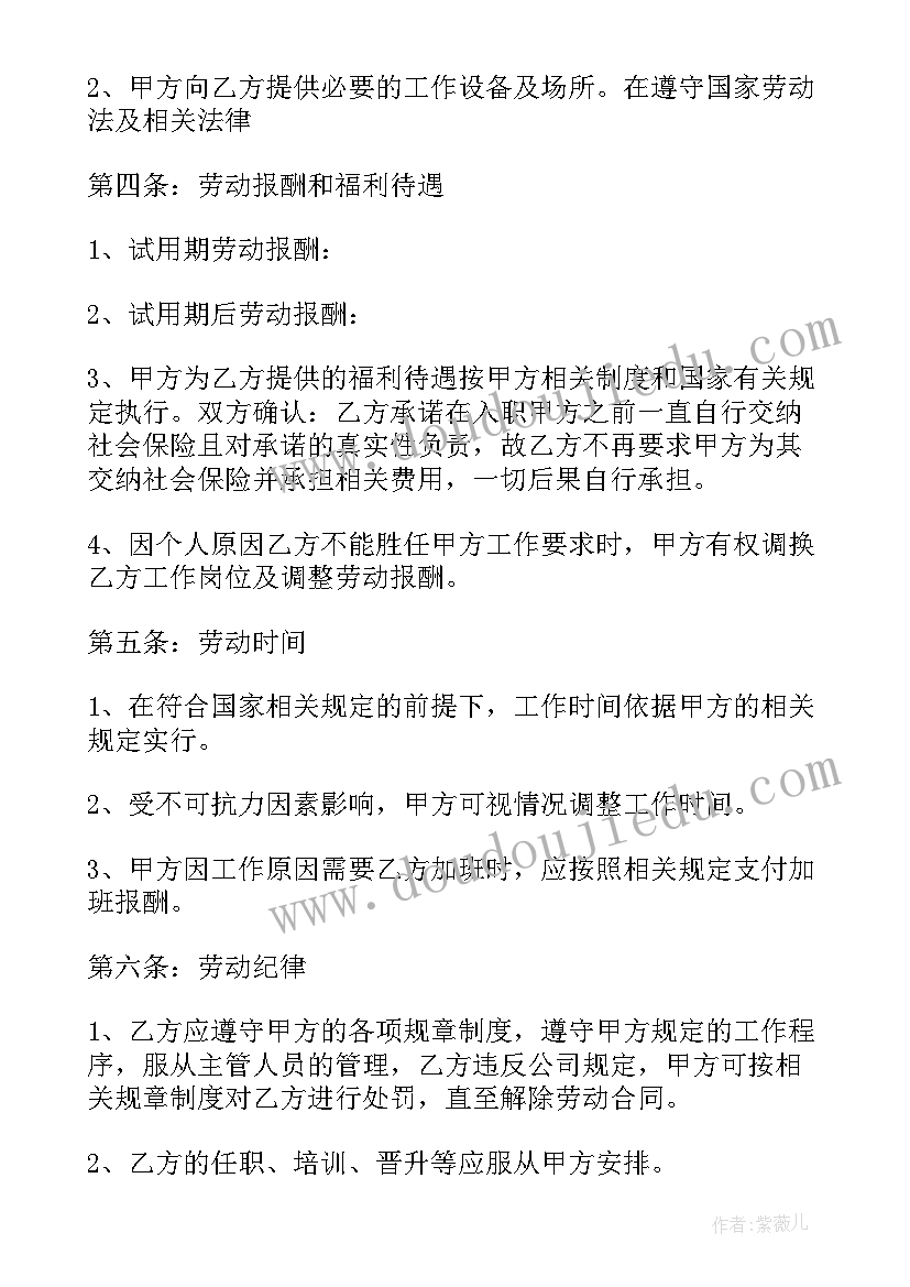 2023年中班组清明节活动方案(优质5篇)