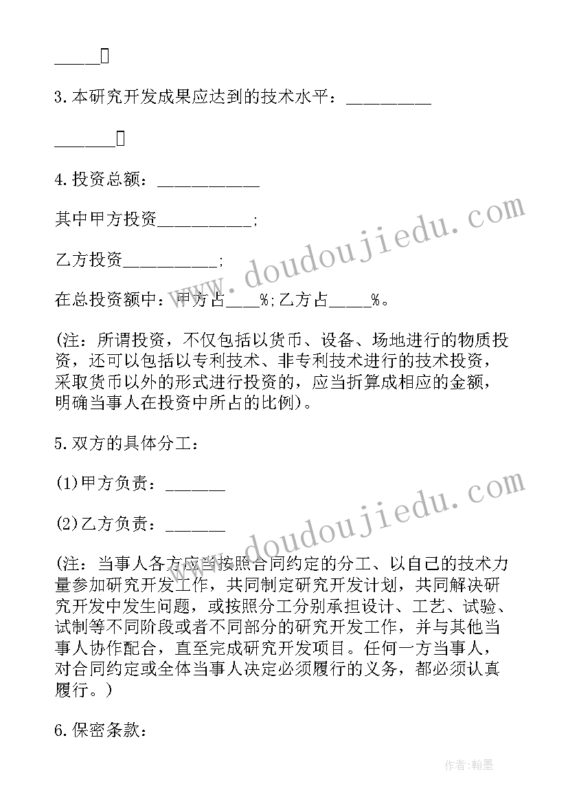 最新邮政驿站合同协议 邮政签约合同(模板9篇)