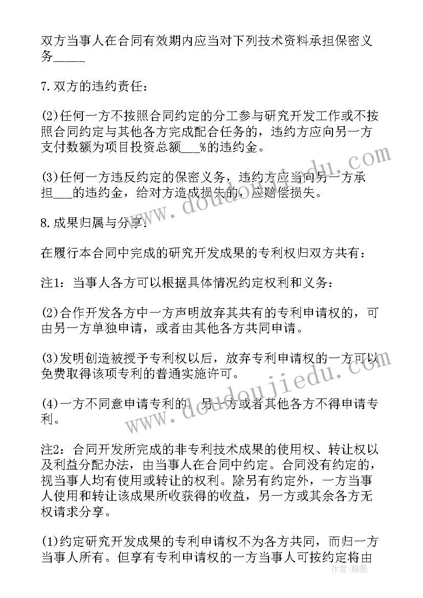 最新邮政驿站合同协议 邮政签约合同(模板9篇)