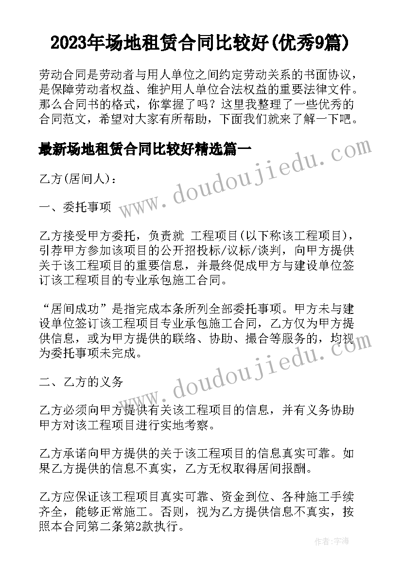 2023年高二学期总结高三计划(实用5篇)