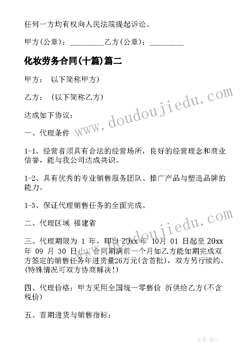 简历表格做的 会计学简历表格下载(模板6篇)