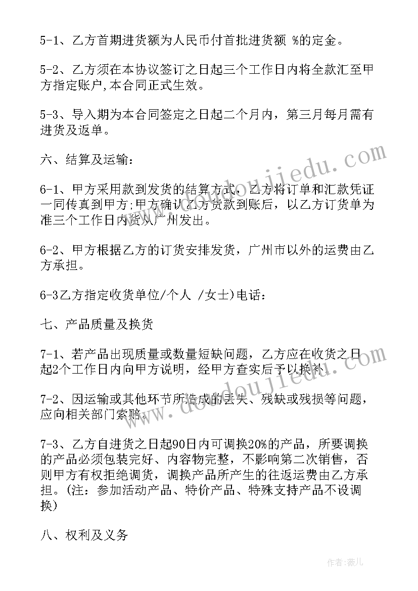 简历表格做的 会计学简历表格下载(模板6篇)