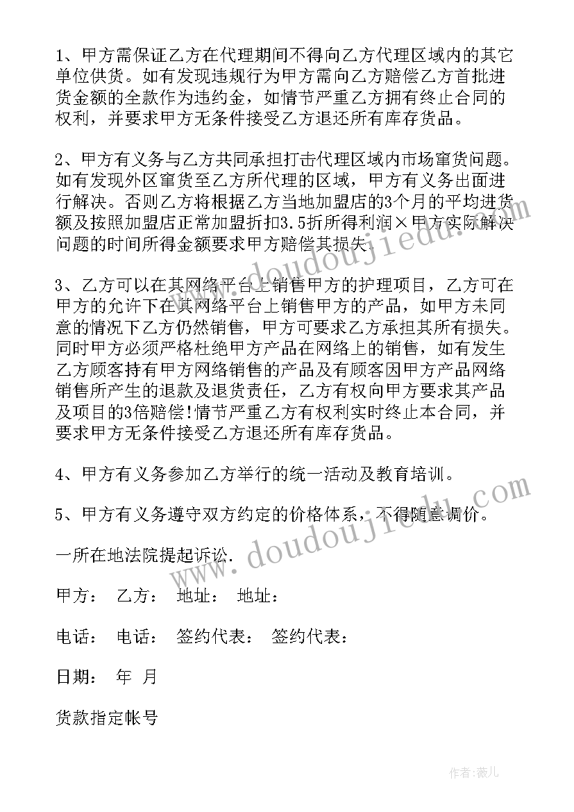 简历表格做的 会计学简历表格下载(模板6篇)