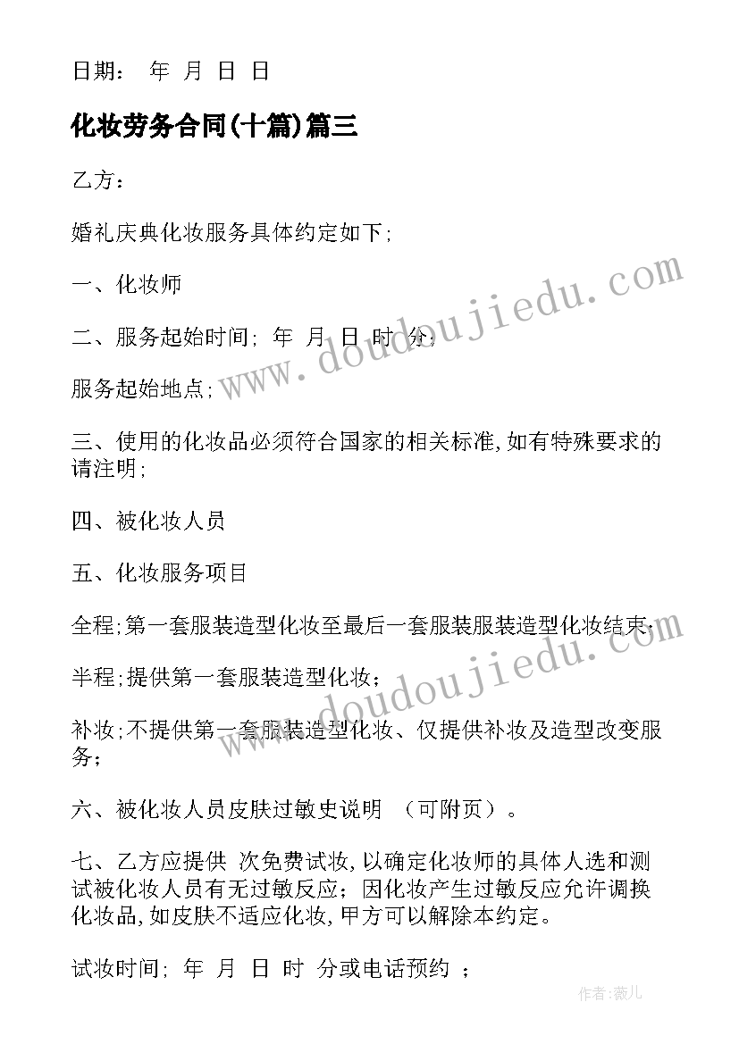 简历表格做的 会计学简历表格下载(模板6篇)