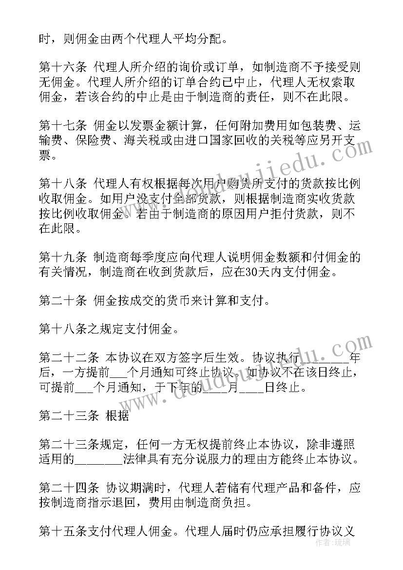 最新励志教育总结 感恩励志教育报告感恩励志报告会总结(汇总5篇)