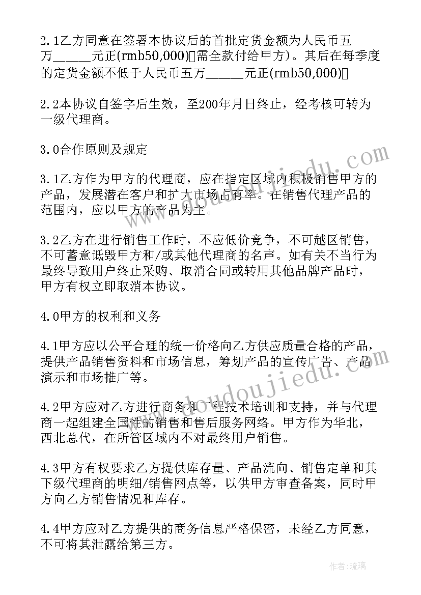 最新励志教育总结 感恩励志教育报告感恩励志报告会总结(汇总5篇)