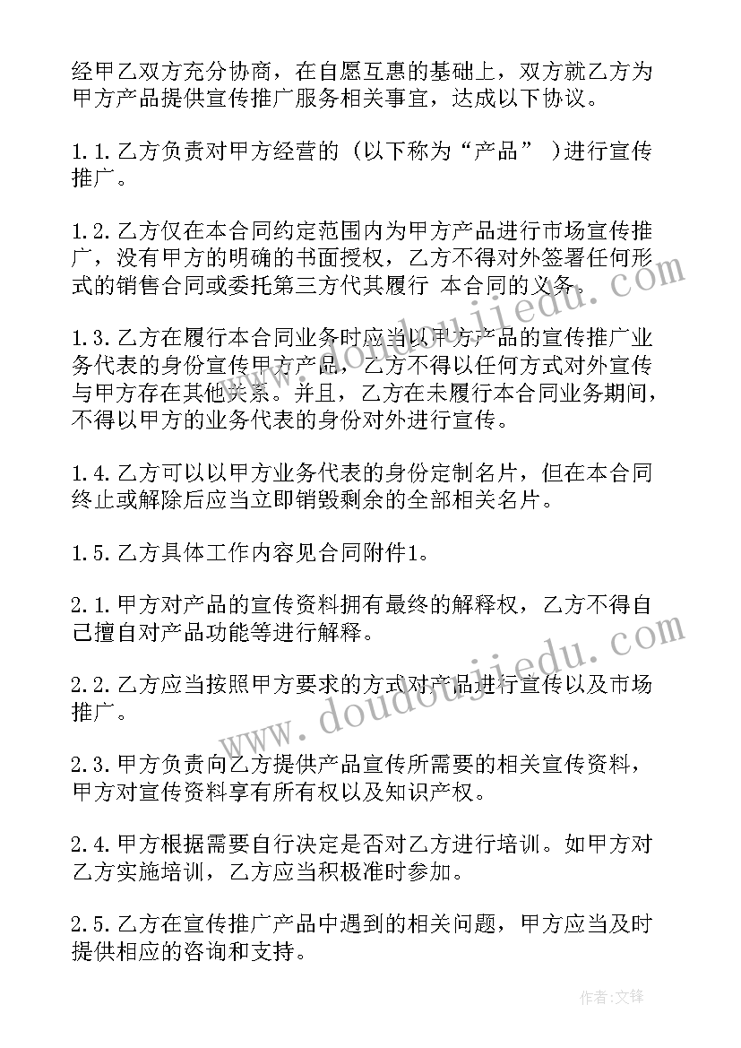 最新六上语文教研活动记录 小学六年级语文教研组教学计划(优质5篇)