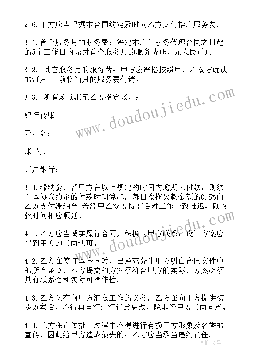 最新六上语文教研活动记录 小学六年级语文教研组教学计划(优质5篇)