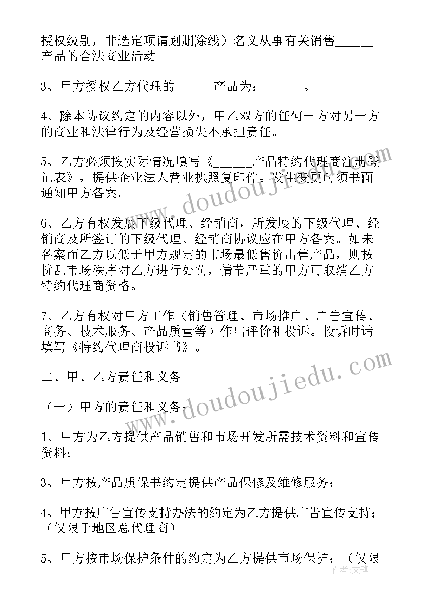 最新六上语文教研活动记录 小学六年级语文教研组教学计划(优质5篇)