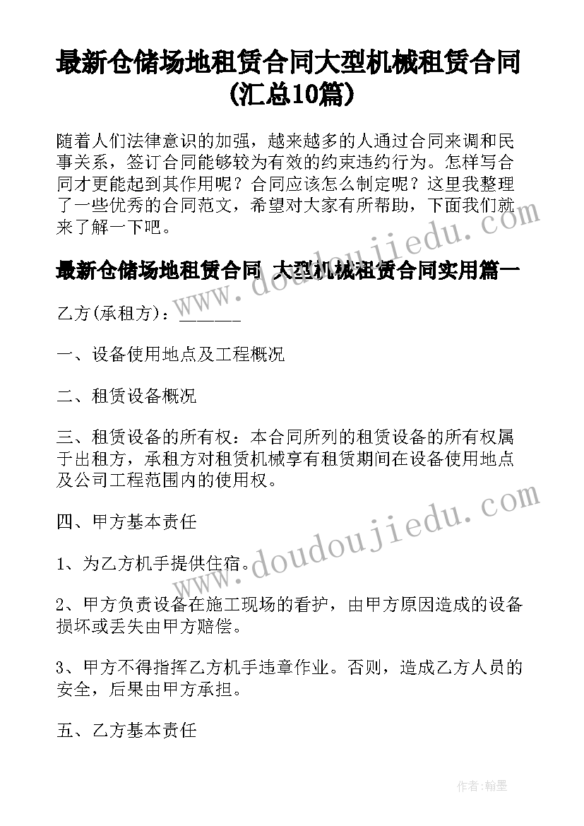 最新村书记总结报告 村第一书记个人工作总结报告(汇总8篇)