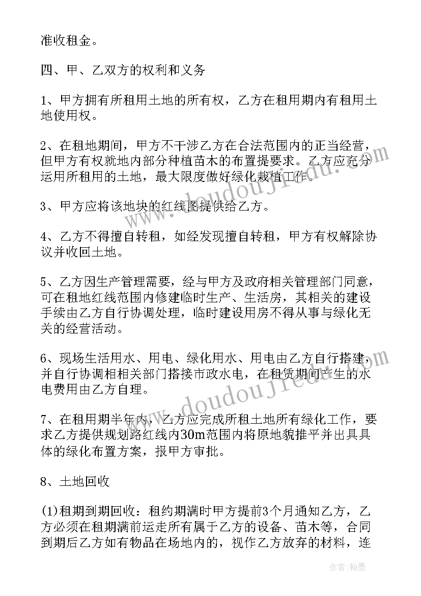 最新村书记总结报告 村第一书记个人工作总结报告(汇总8篇)