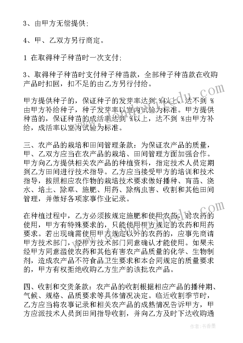 最新返校承诺书申请表填(实用10篇)