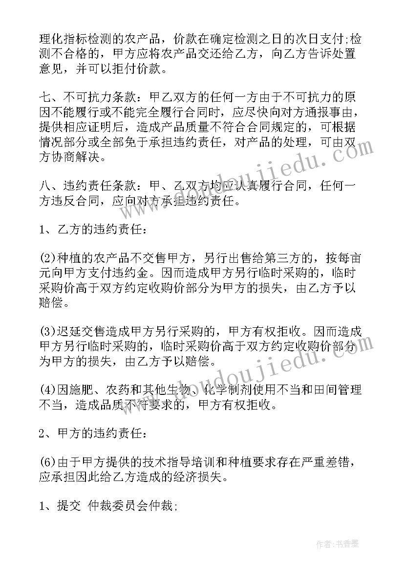 最新返校承诺书申请表填(实用10篇)