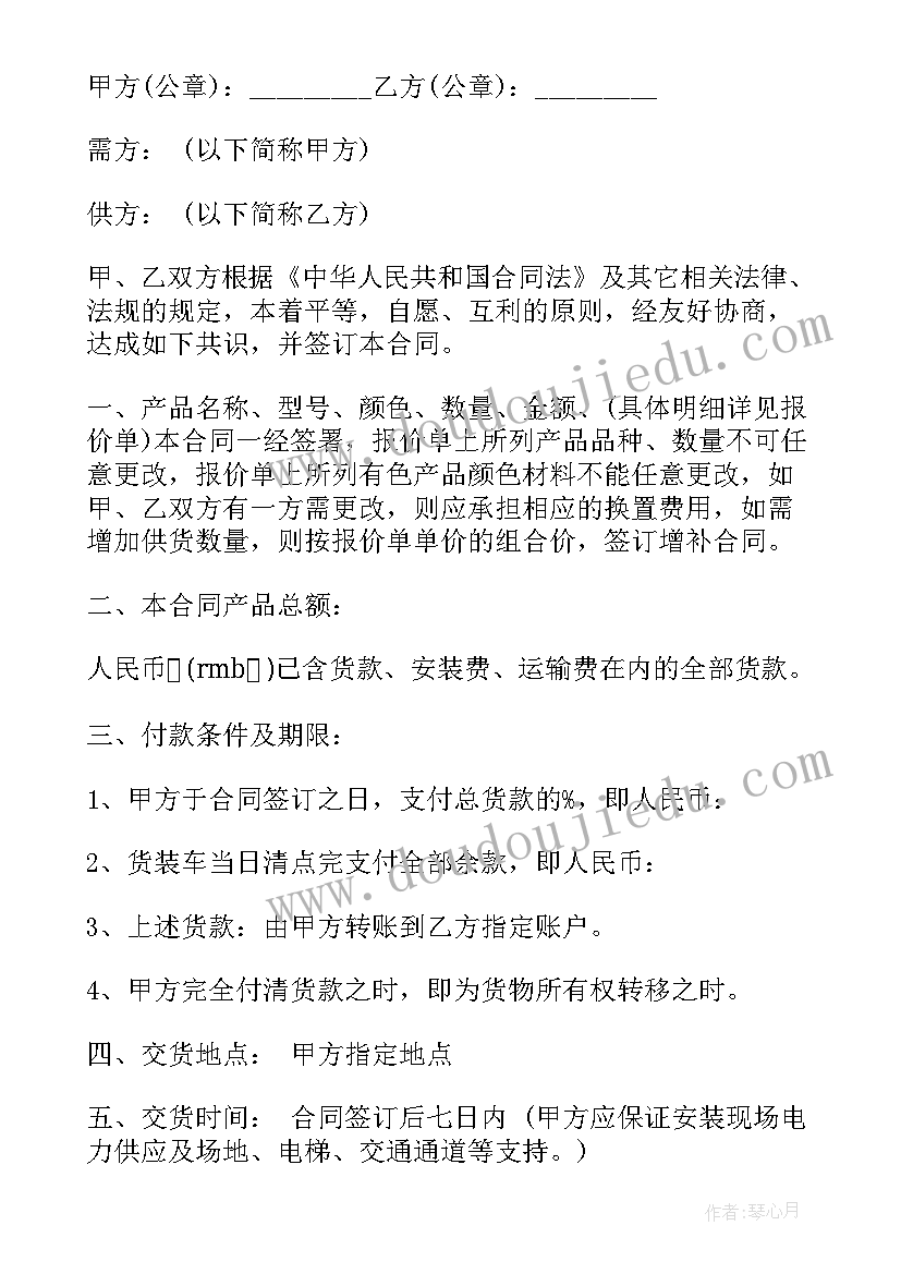 2023年合同软件哪个好(优秀8篇)