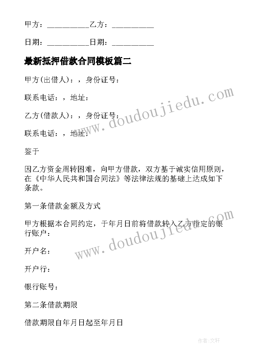 工程技术人员合同 发电工程技术人员劳动合同(实用5篇)