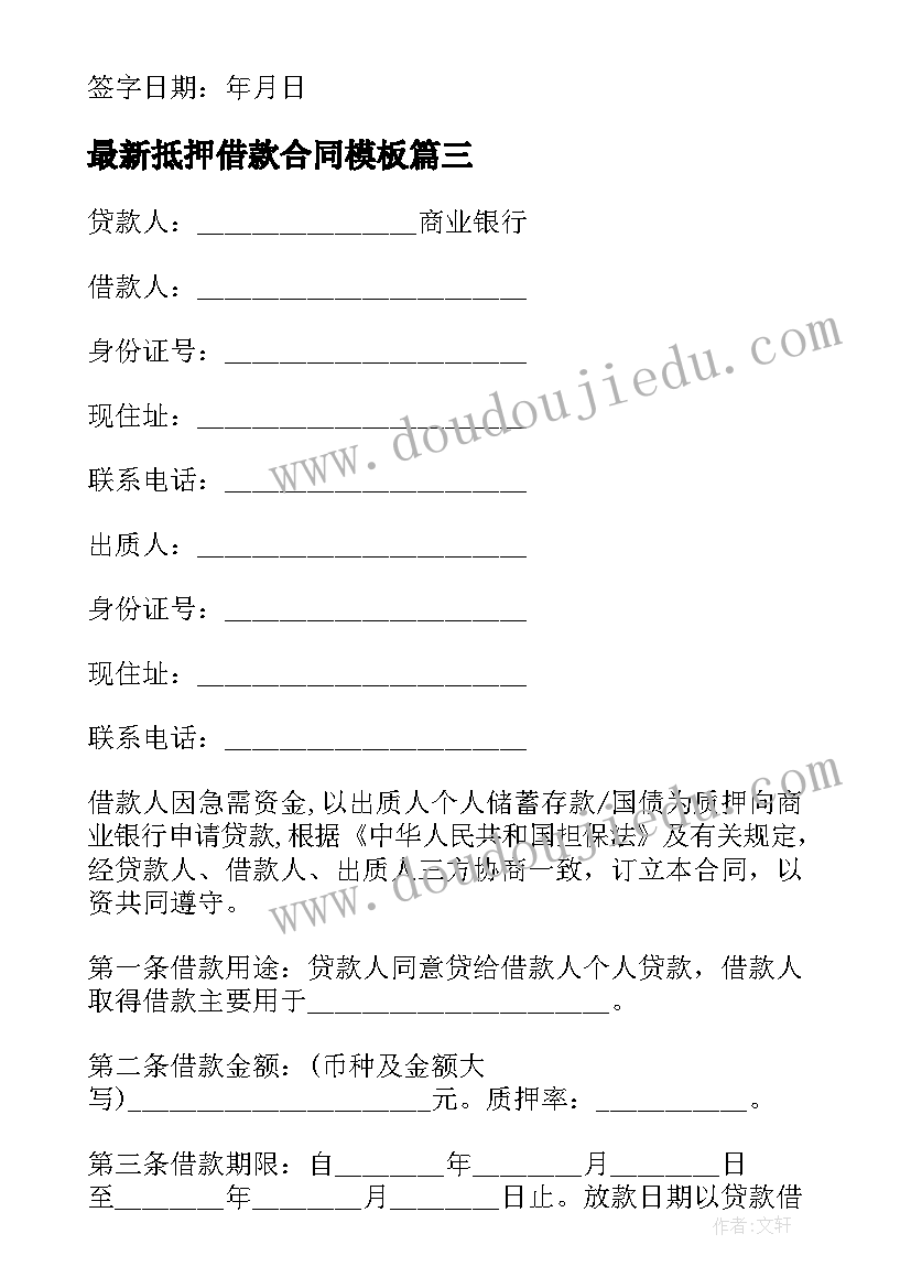 工程技术人员合同 发电工程技术人员劳动合同(实用5篇)