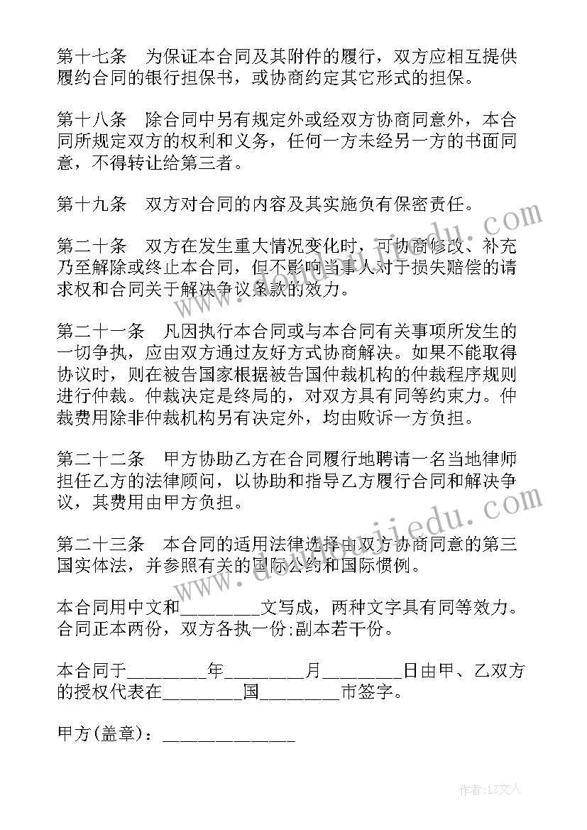 最新生鲜店劳务合同(精选7篇)