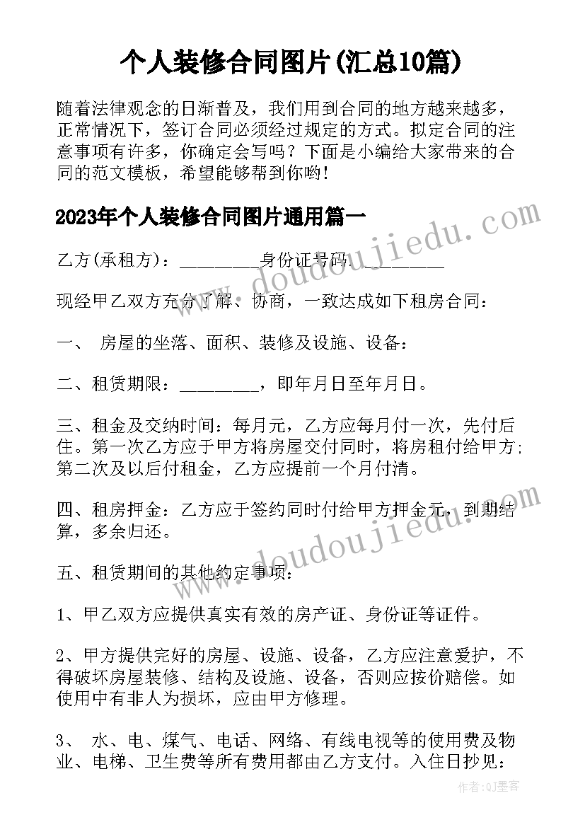 最新高一物理教师工作计划和目标 高一物理教师个人工作计划(优秀5篇)