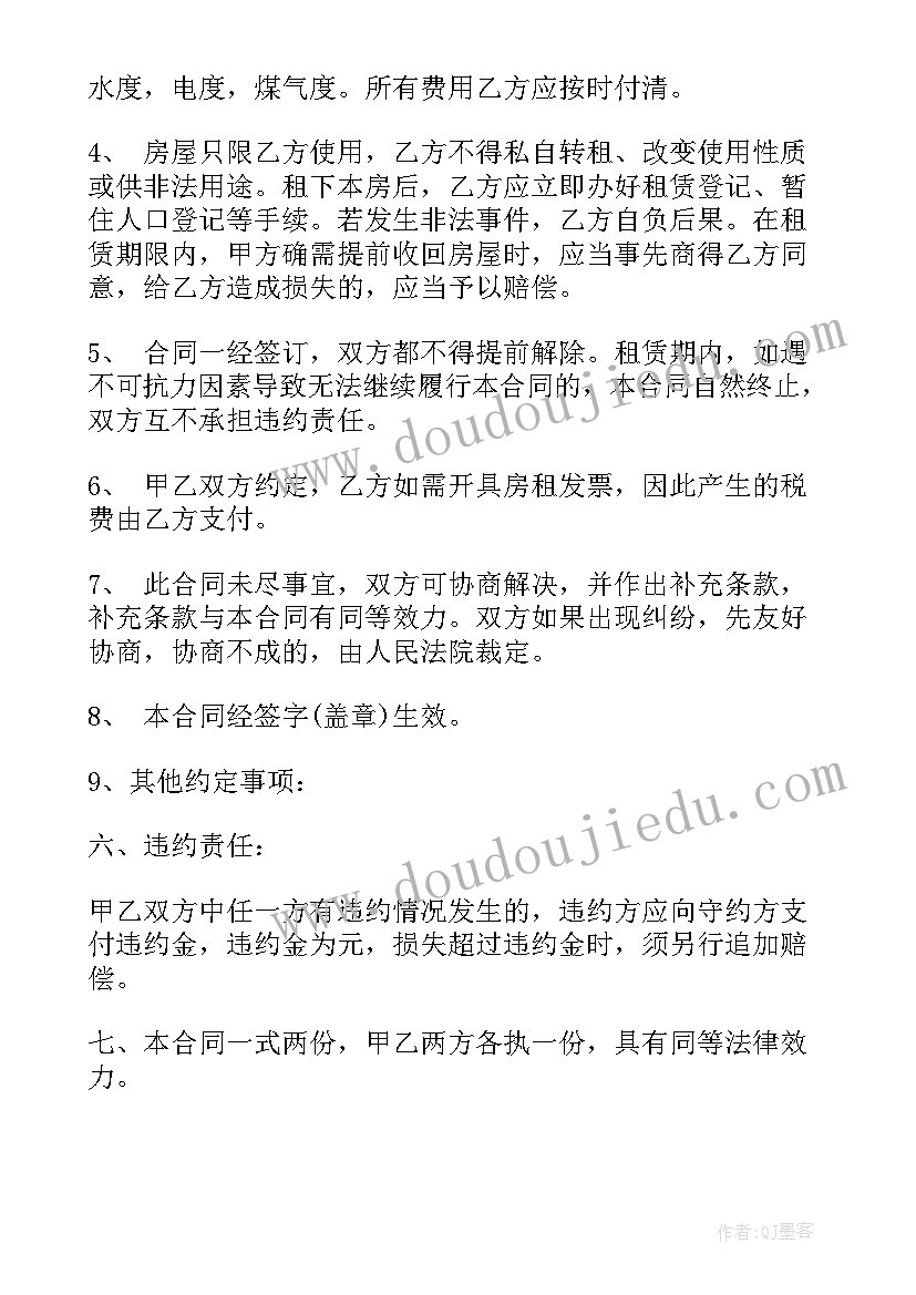 最新高一物理教师工作计划和目标 高一物理教师个人工作计划(优秀5篇)