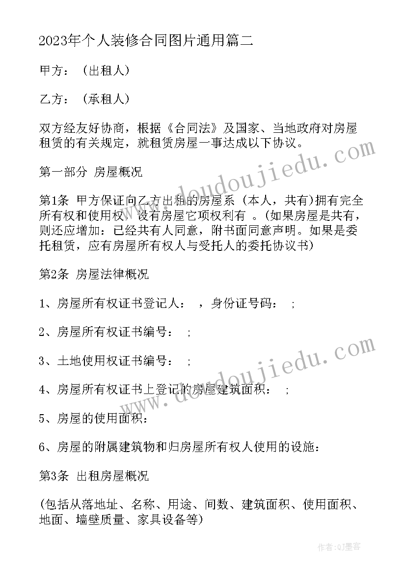 最新高一物理教师工作计划和目标 高一物理教师个人工作计划(优秀5篇)