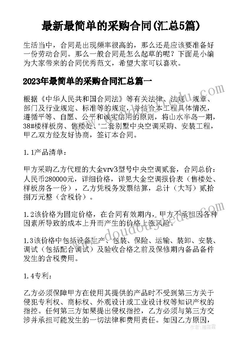 最新乡镇党建调研报告(优质5篇)