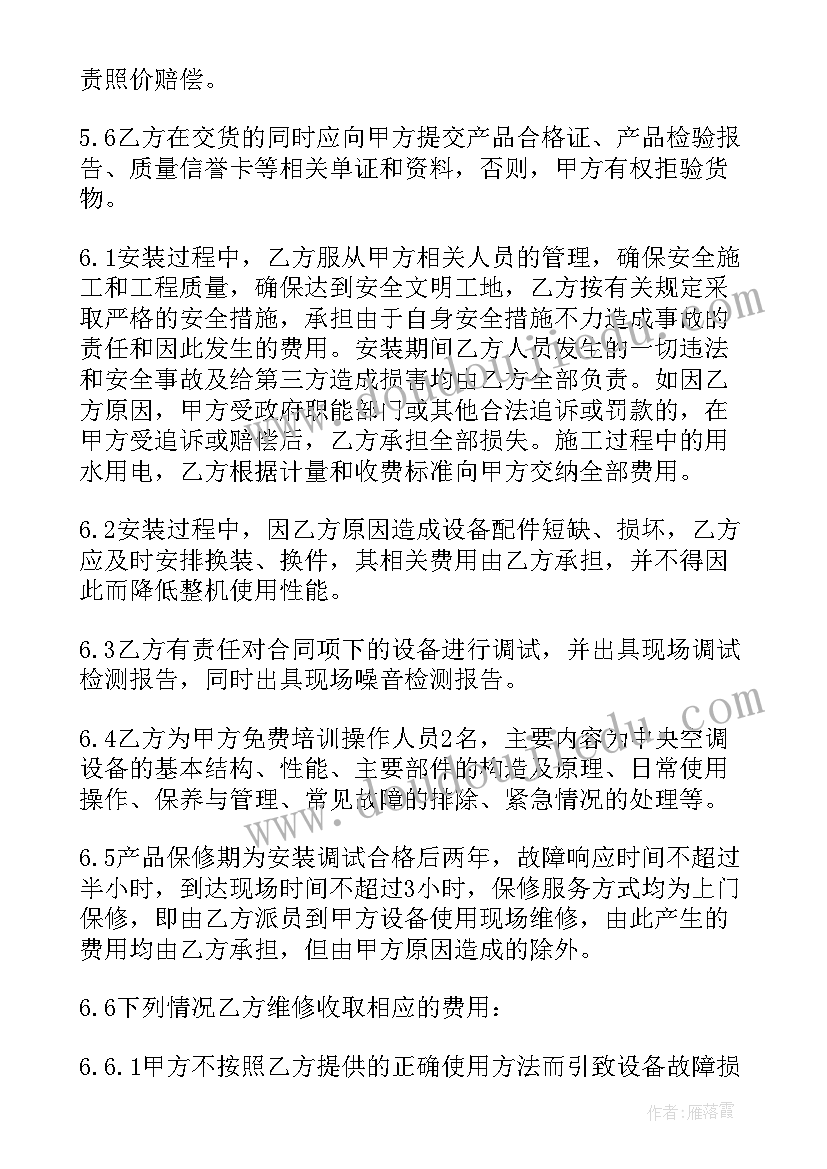 最新乡镇党建调研报告(优质5篇)