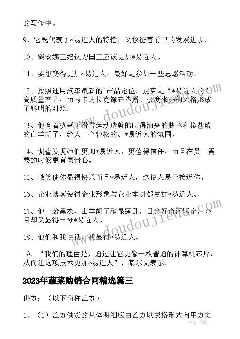 最新劳动合同解除终止证明书写损害(优质6篇)