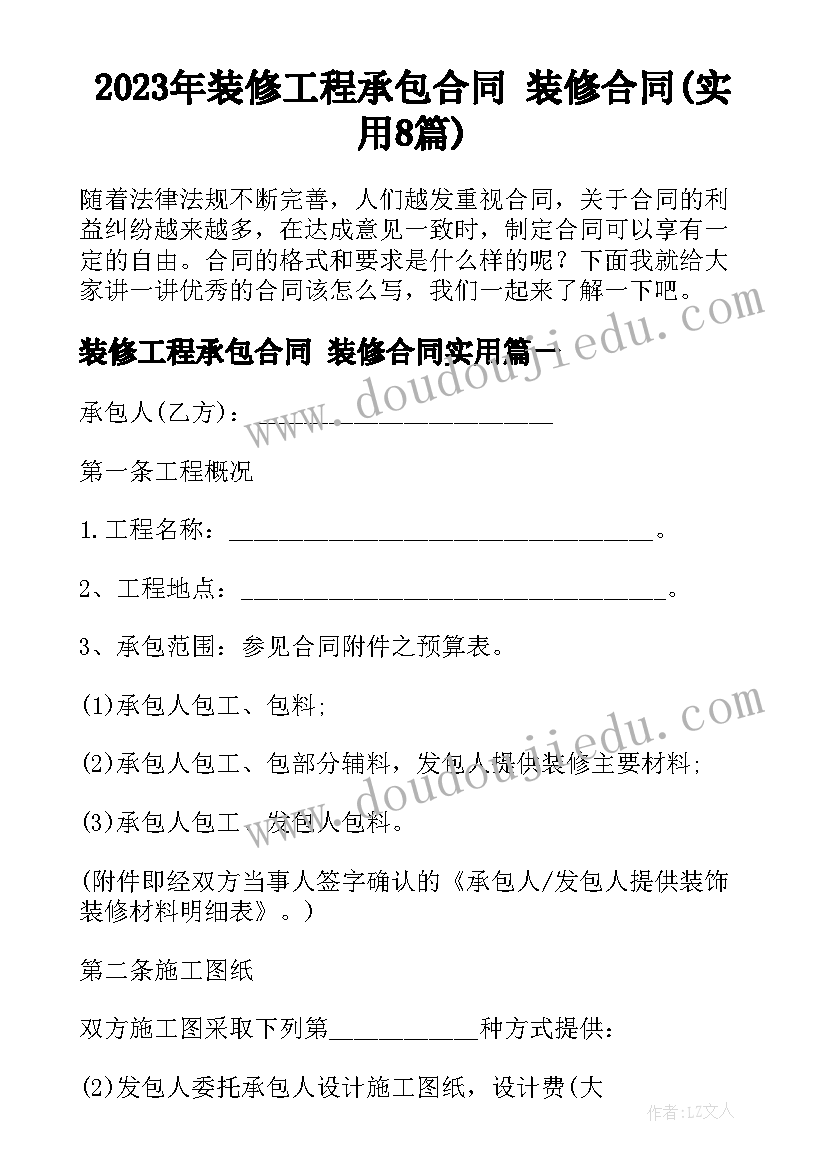 砖厂安全隐患自查报告 安全隐患自查报告(优秀8篇)