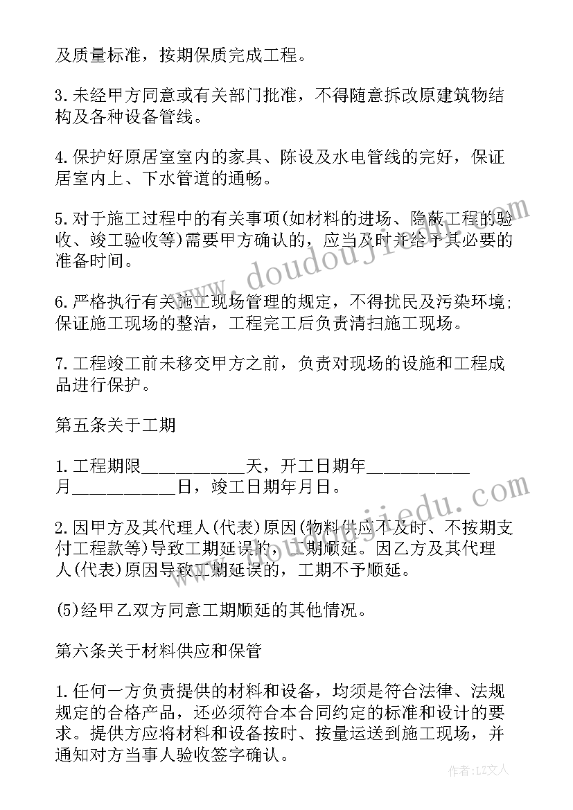 砖厂安全隐患自查报告 安全隐患自查报告(优秀8篇)