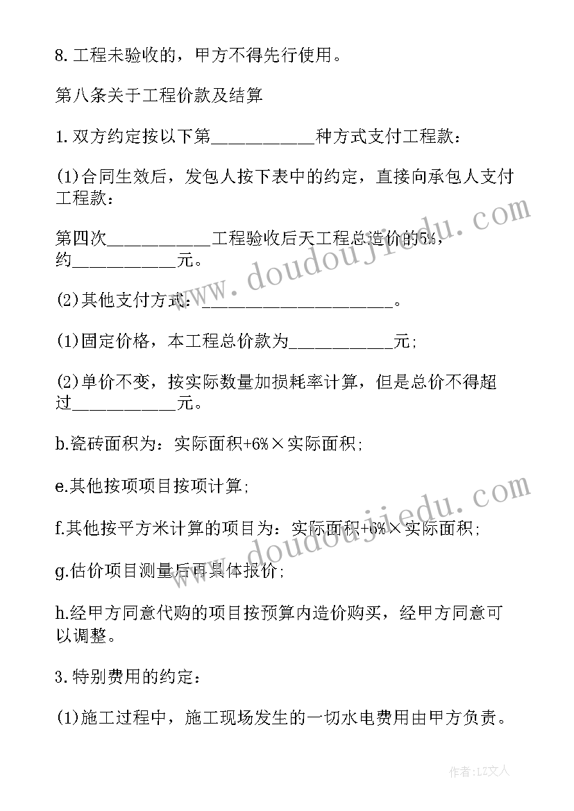 砖厂安全隐患自查报告 安全隐患自查报告(优秀8篇)