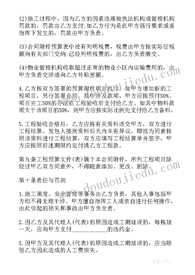 砖厂安全隐患自查报告 安全隐患自查报告(优秀8篇)