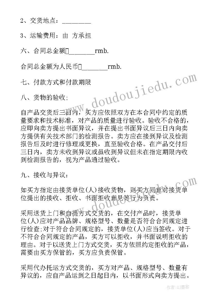 最新亏损企业解除劳动合同补偿 公司解除劳动合同(大全8篇)