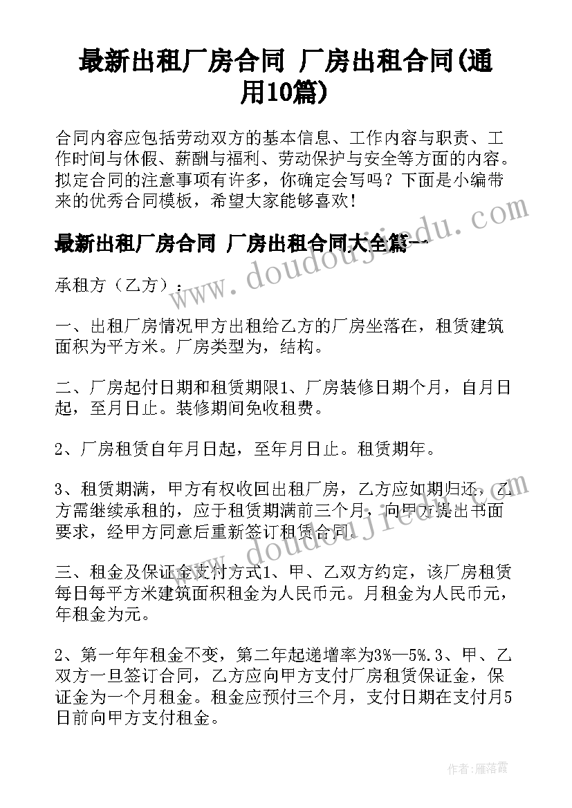 2023年小班语言活动刷牙歌教案(优秀10篇)