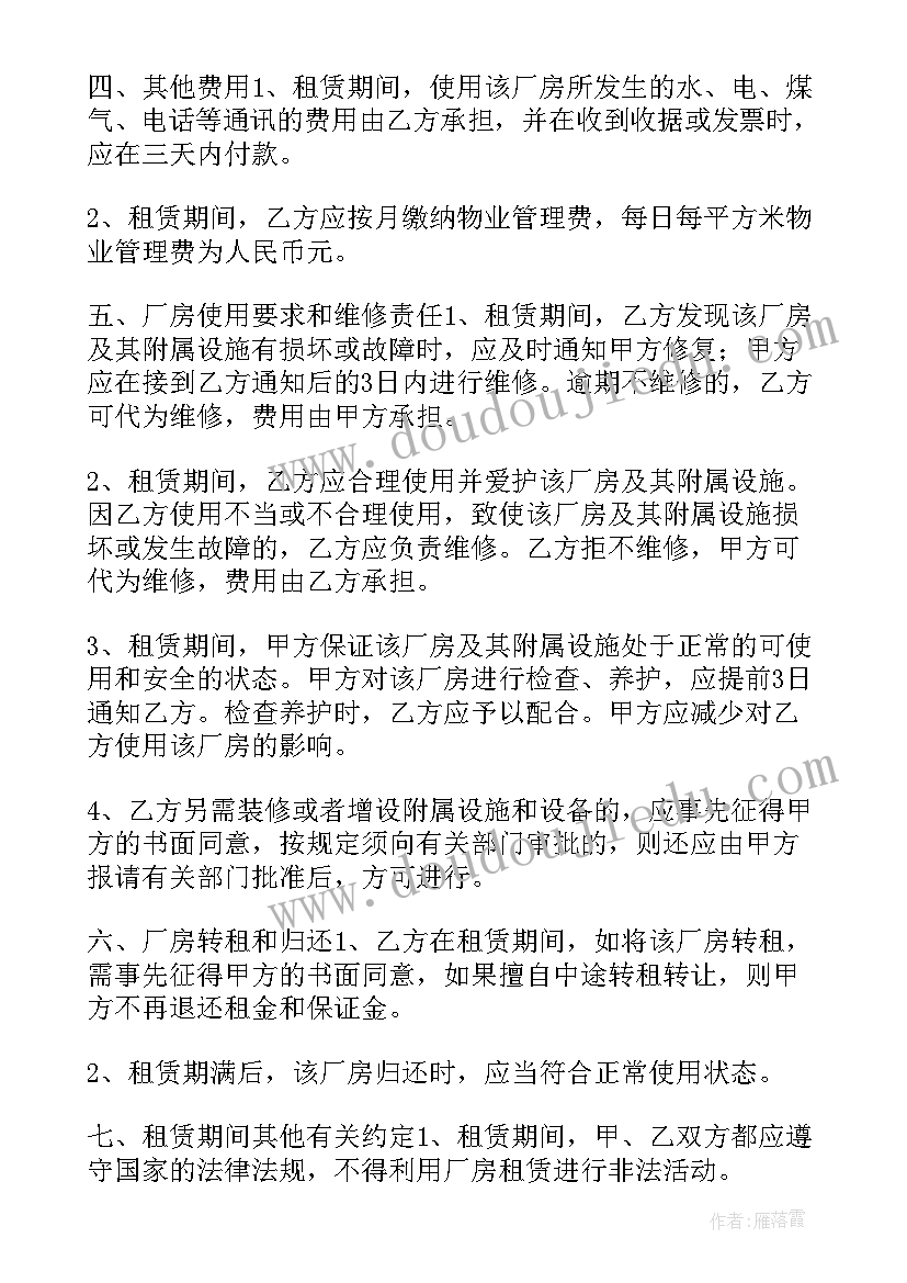 2023年小班语言活动刷牙歌教案(优秀10篇)