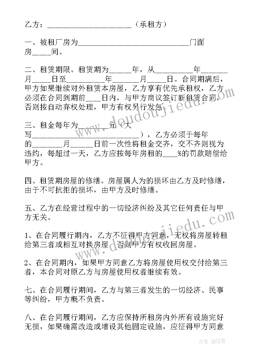 2023年小班语言活动刷牙歌教案(优秀10篇)