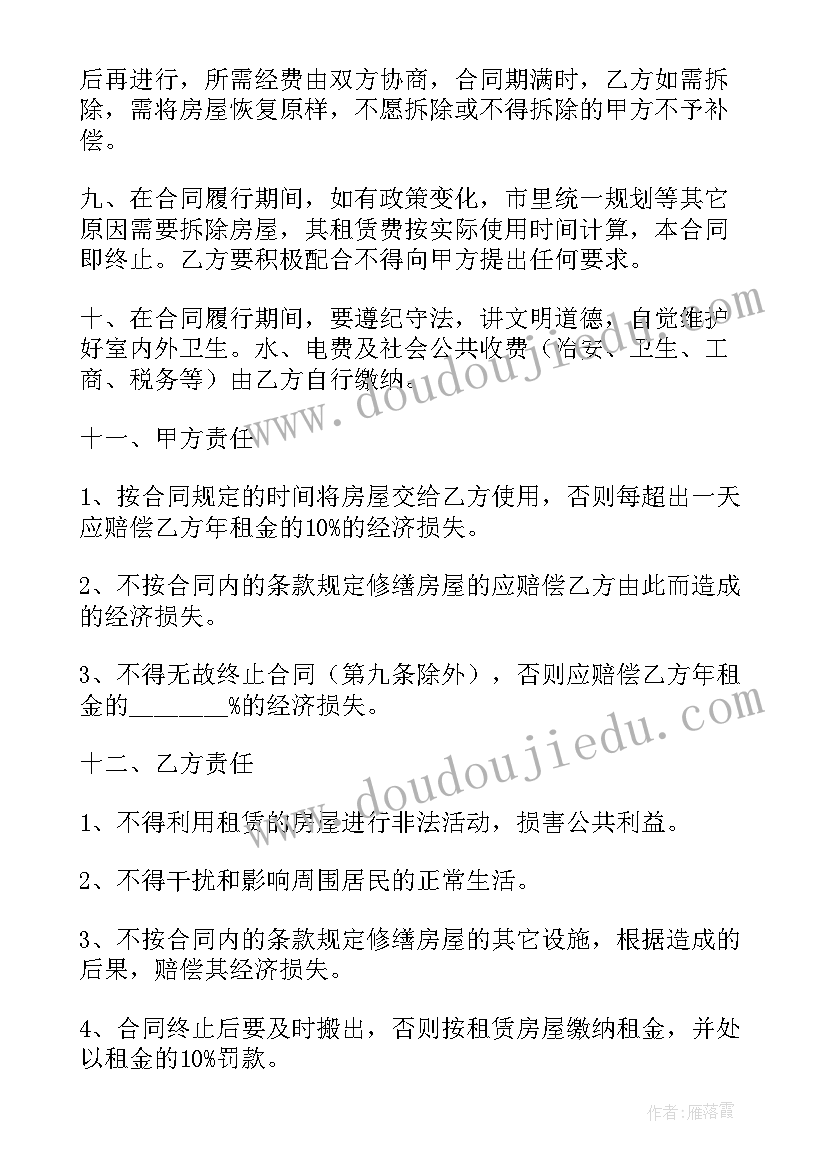 2023年小班语言活动刷牙歌教案(优秀10篇)