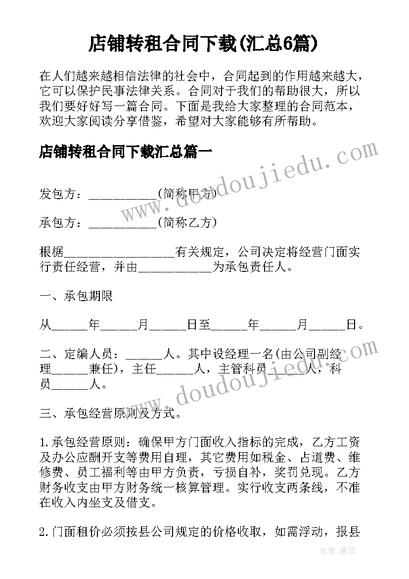 借贷合同与借款合同的区别(优秀5篇)