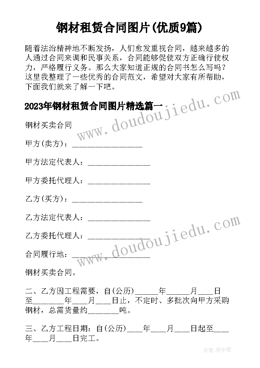 2023年我爱祖国的手抄报 国旗下演讲稿我爱祖国我爱祖国演讲稿(大全6篇)