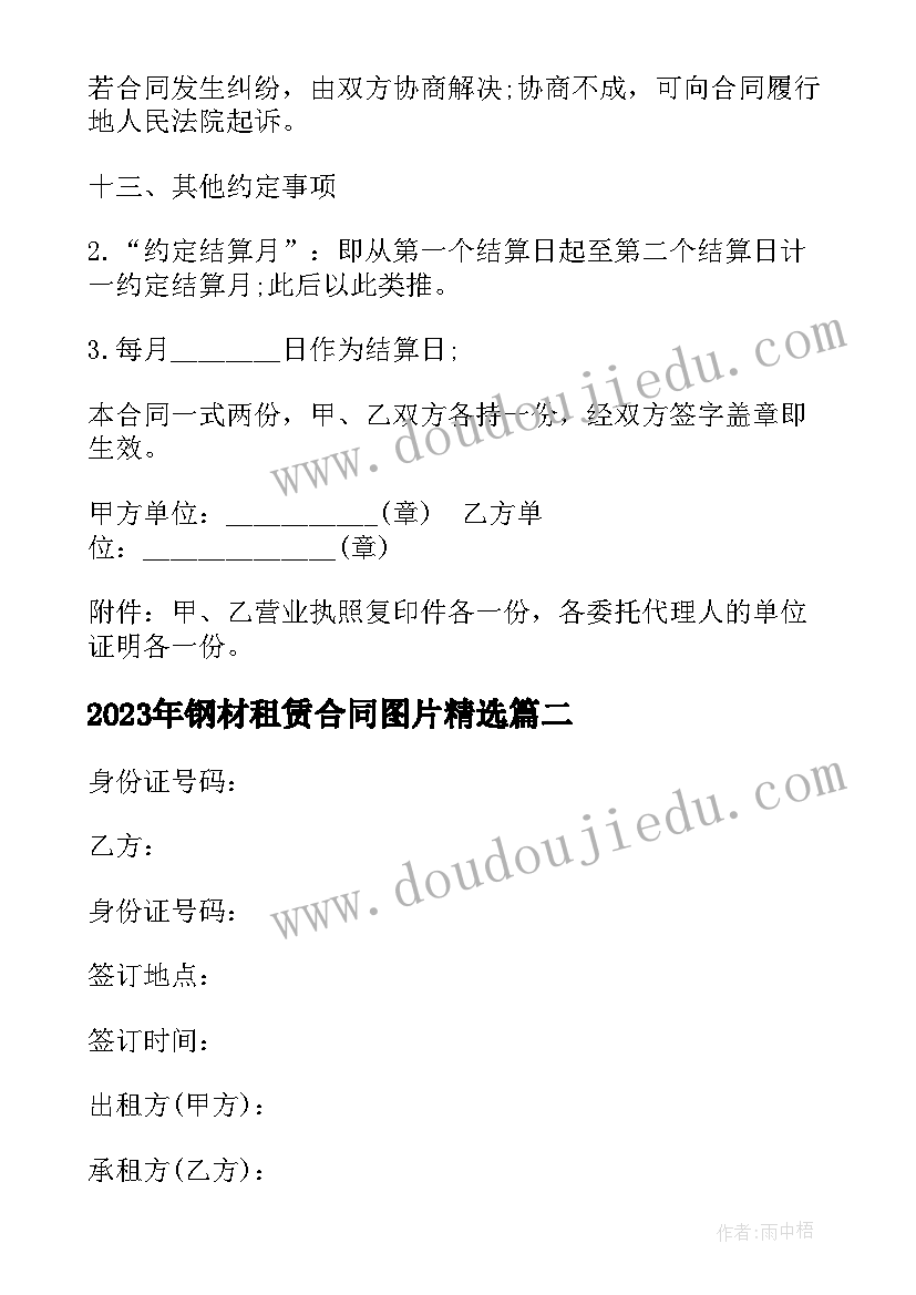 2023年我爱祖国的手抄报 国旗下演讲稿我爱祖国我爱祖国演讲稿(大全6篇)