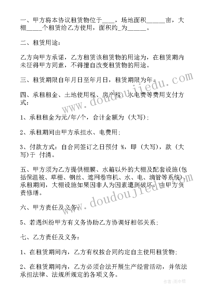 2023年我爱祖国的手抄报 国旗下演讲稿我爱祖国我爱祖国演讲稿(大全6篇)