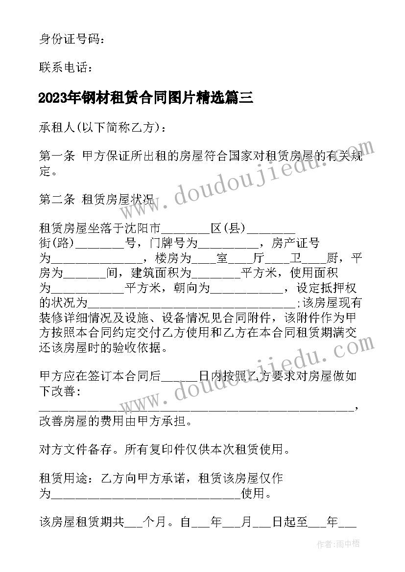 2023年我爱祖国的手抄报 国旗下演讲稿我爱祖国我爱祖国演讲稿(大全6篇)