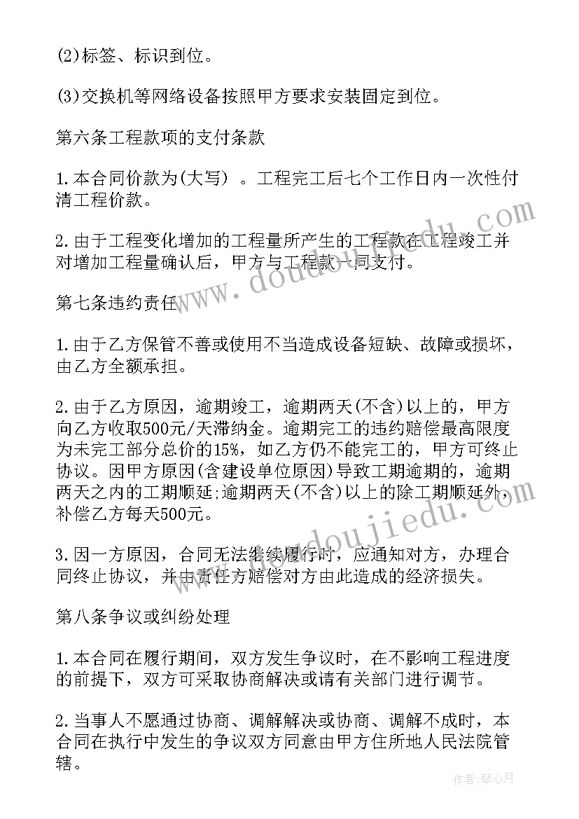 最新萨莎大班韵律活动 绿毛虫的大班韵律活动教案(汇总5篇)