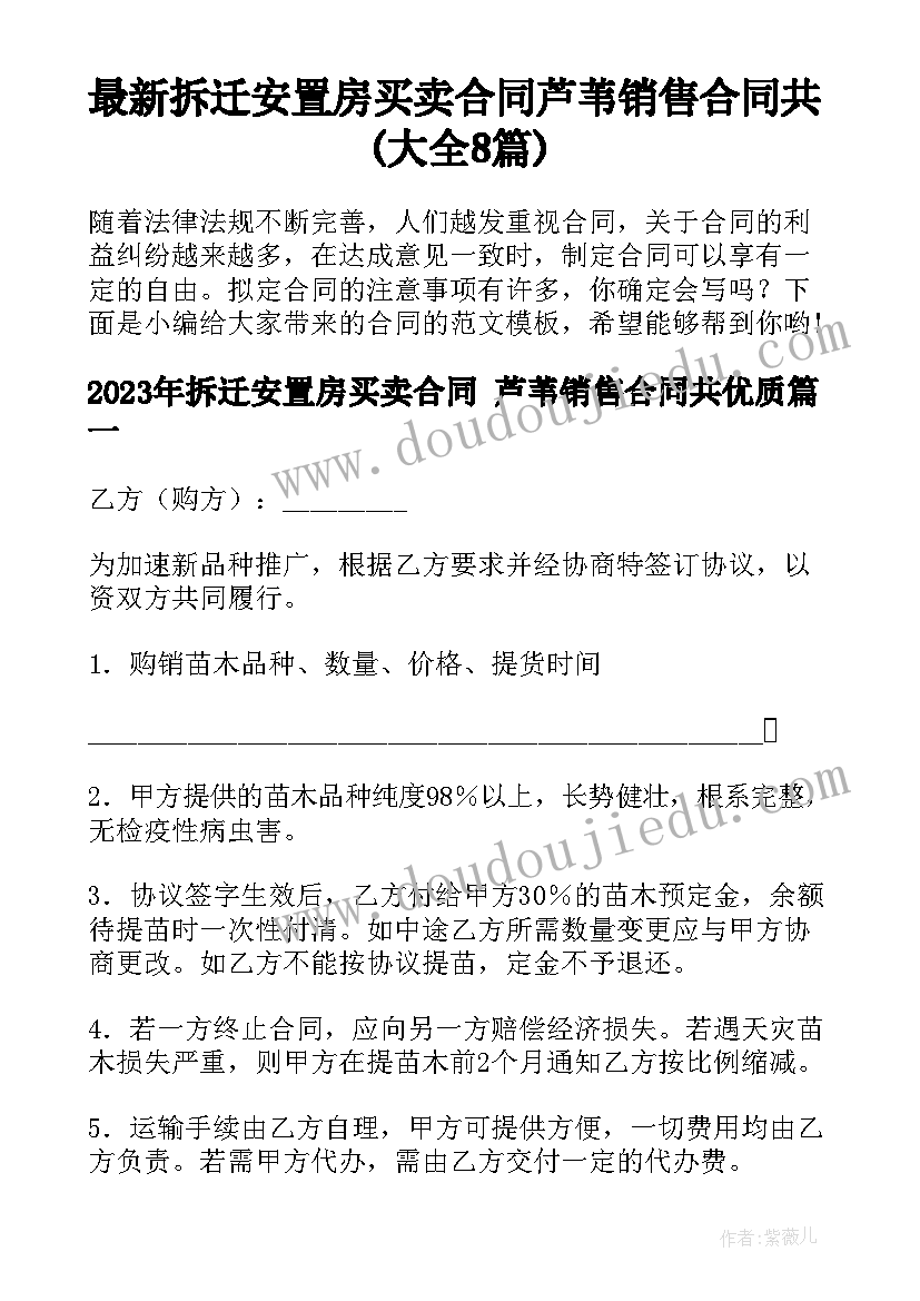 实习护士总结(实用8篇)