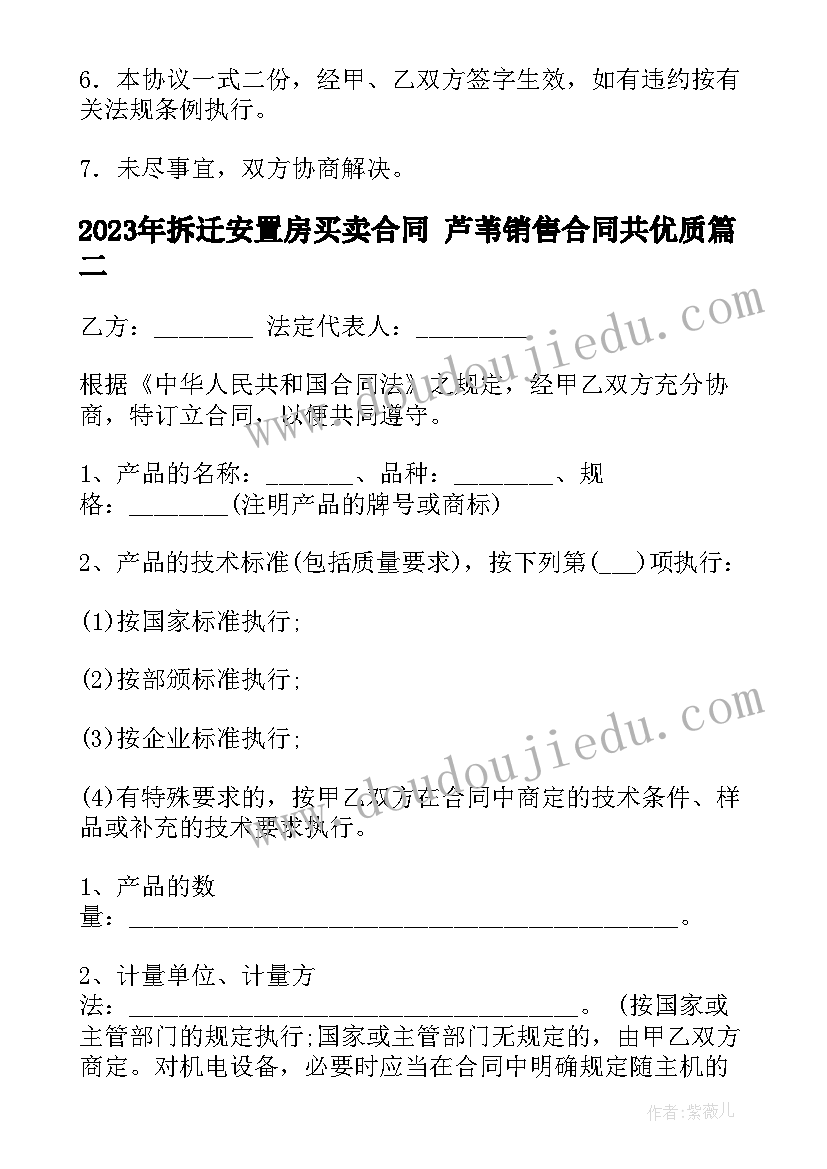 实习护士总结(实用8篇)